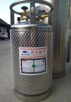 杜瓦罐 杜瓦罐